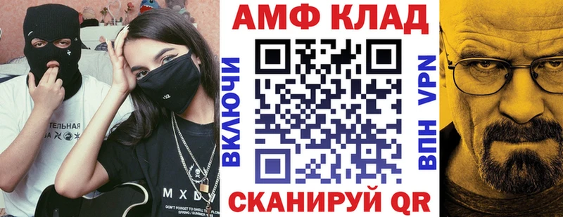 АМФЕТАМИН Розовый ОМГ ОМГ ссылка Дальнегорск
