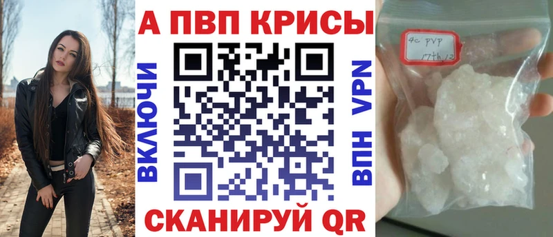 хочу наркоту  Дальнегорск  APVP СК КРИС 
