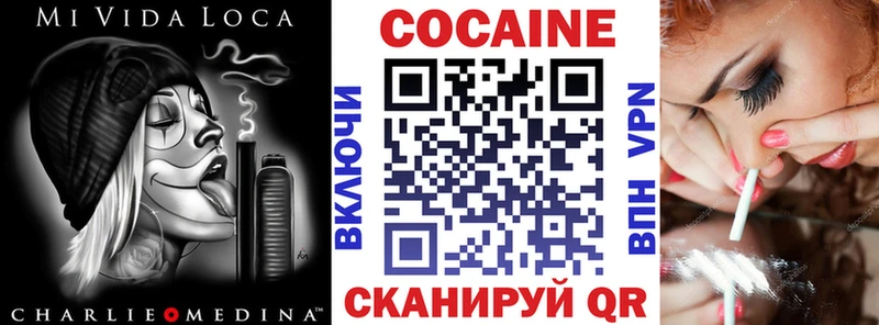 Кокаин 97%  магазин продажи наркотиков  Дальнегорск 