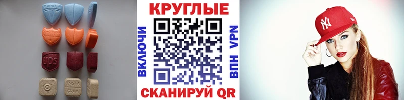 мега ссылка  Дальнегорск  Экстази 280 MDMA  наркотики 