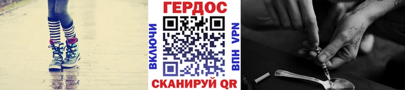 Героин афганец Дальнегорск