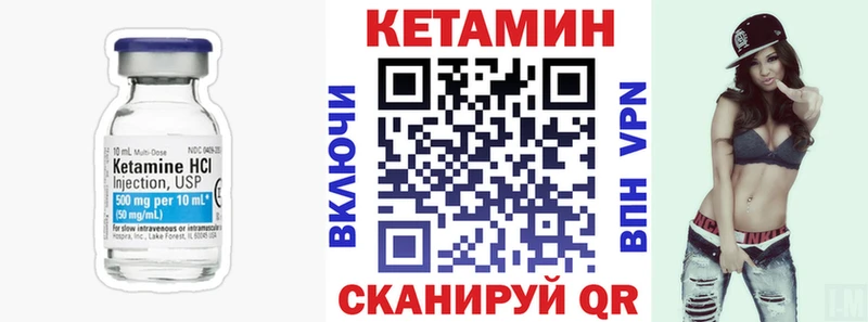 где купить наркоту  Дальнегорск  КЕТАМИН ketamine 