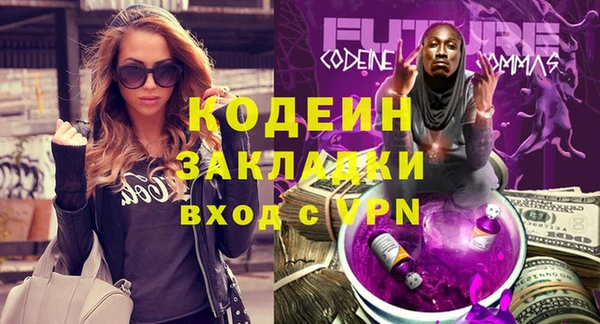 винт Богданович