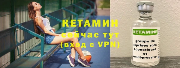 героин Богородск