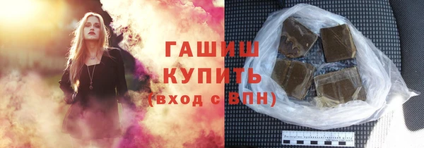 героин Богородск