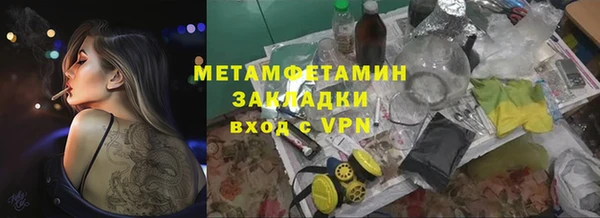 прущая мука Богородицк
