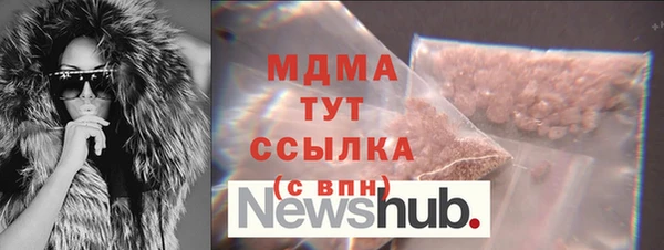 эйфоретик Бронницы