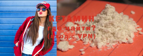 прущая мука Богородицк