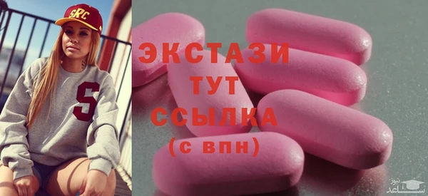 метадон Новый Уренгой