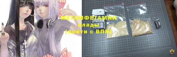 героин Богородск