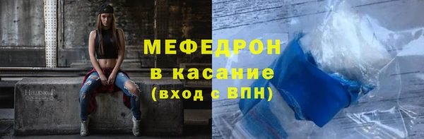 прущая мука Богородицк