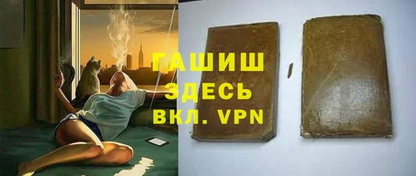 героин Богородск