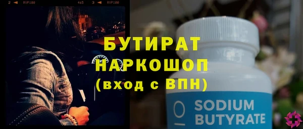 марки nbome Орехово-Зуево