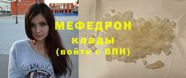 прущая мука Богородицк
