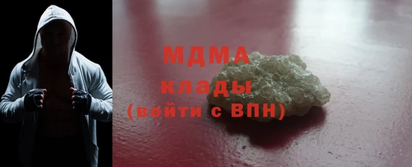 прущая мука Богородицк