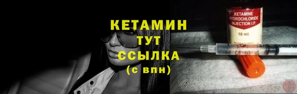 героин Богородск