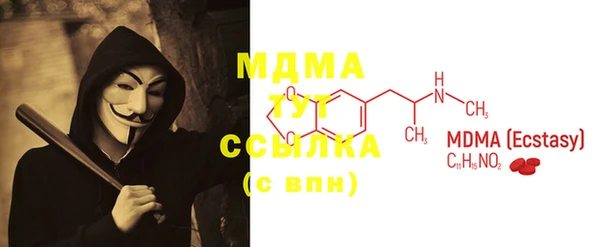 прущая мука Богородицк