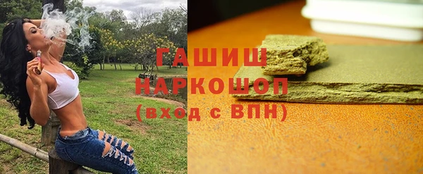 прущая мука Богородицк