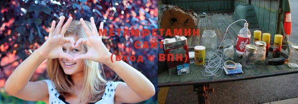героин Богородск