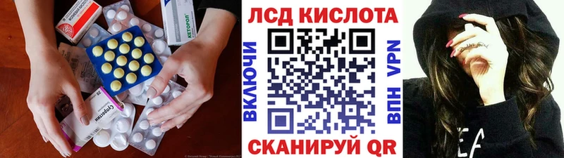 Лсд 25 экстази ecstasy  Дальнегорск 