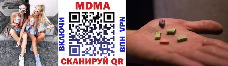 МДМА Molly  продажа наркотиков  Дальнегорск 