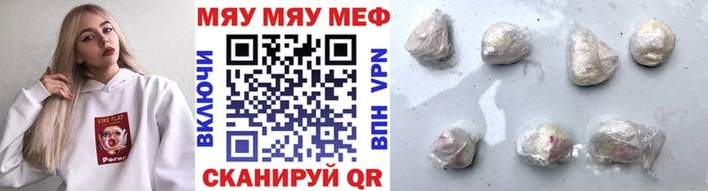 Мефедрон mephedrone  Дальнегорск 