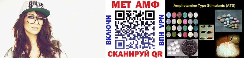 ссылка на мегу вход  Дальнегорск  Метамфетамин кристалл 