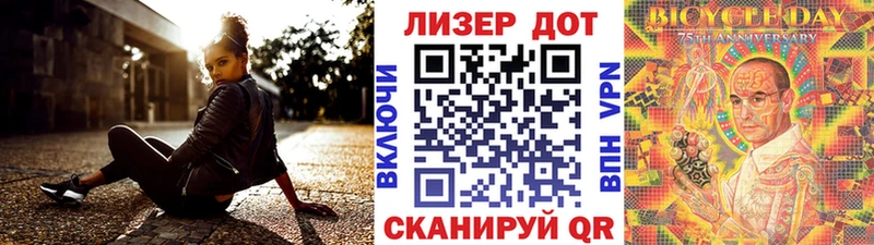 Марки NBOMe 1,8мг Дальнегорск