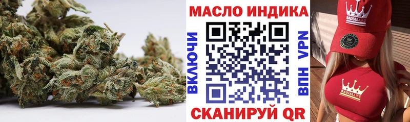 цена   Дальнегорск  ТГК гашишное масло 