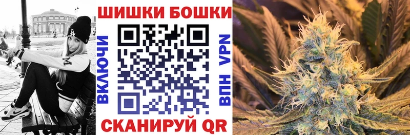 Марихуана Amnesia  Дальнегорск 